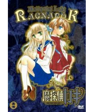 Мифический детектив Локи: Рагнарек [1 DVD]