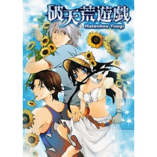 Неслыханная игра [1 DVD]