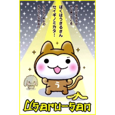 Усару-сан [1 DVD]