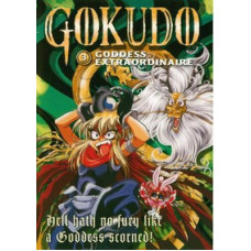 Путешественник Гокудо [1 DVD]