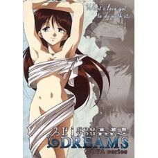 Увидеть тебя в моих мечтах OVA [1 DVD]