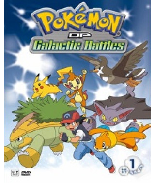 Pokemon: Diamond and Pearl: Galactic Battles (Season 12) [3 DVDs]