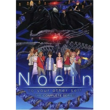 Ноэйн - К иному тебе (1 сезон) [1 DVD]