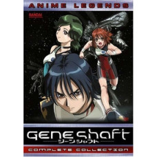 Генешафт [1 DVD]