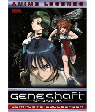 Генешафт [1 DVD]