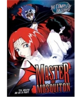 Господиня Москітона OVA [1 DVD]