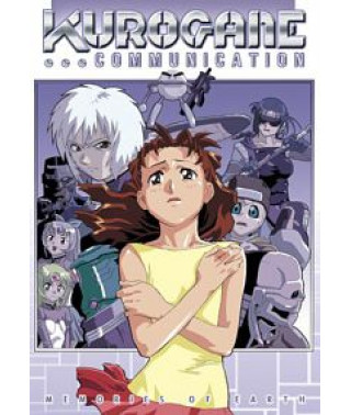 Железная связь [1 DVD]