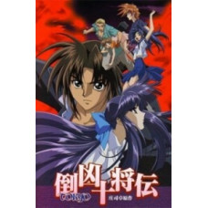 Токийская десятка воинов [1 DVD]