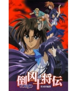 Токійська десятка воїнів [1 DVD]