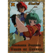 Сказания Этернии [1 DVD]