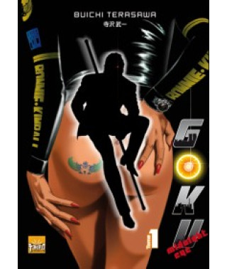 Гоку: Опівнічний очей OVA [1 DVD]