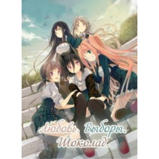 Кохання, вибори та шоколад [2 DVD]