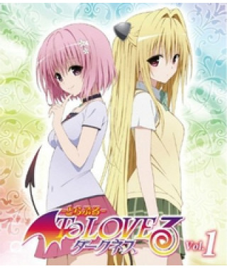 Любовь и ещё больше неприятностей - Тьма [1 DVD]