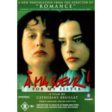 Моей сестре! (Толстушка, За мою сестру!) [Blu-ray]