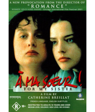 Моей сестре! (Толстушка, За мою сестру!) [Blu-ray]