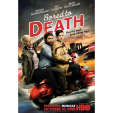 Смертельно нудьгуючий (Вбити нудьгу) [DVD]