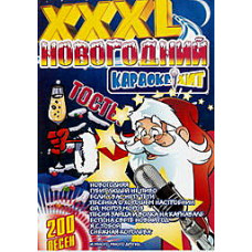 New Year's karaoke hit XXXL - Karaoke (Disc 2) [DVD]