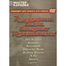 Video karaoke. Legendary Songs of Western Artists [DVD]