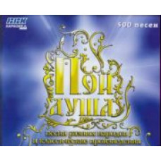 Karaoke: 500 songs (Gift from BBK) [DVD]