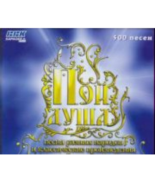 Karaoke: 500 songs (Gift from BBK) [DVD]