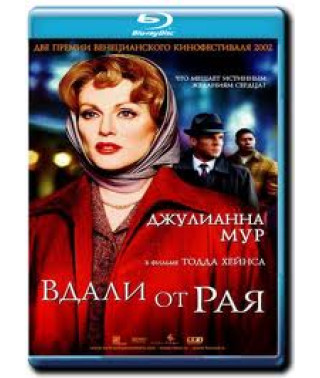 Far from Heaven [Blu-ray]