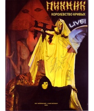 Picnic - Kingdom of Curves - Live! [DVD]