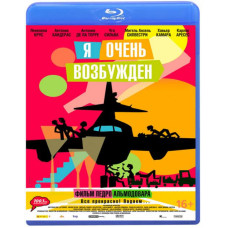I'm Very Excited [Blu-ray]