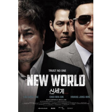 Новий світ [Blu-ray]