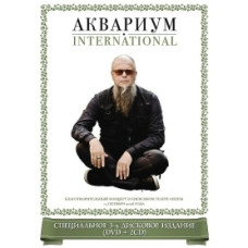 Акваріум International - Благодійний концерт у Київському Ті