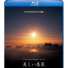 Виртуальное путешествие: Прекрасная планета [Blu-ray]