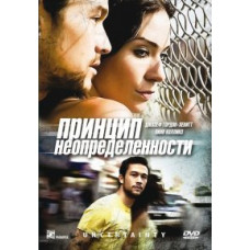 The Uncertainty Principle (Indecision) [Blu-ray]