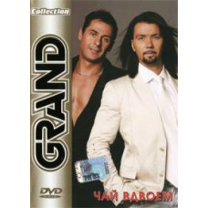 Tea for two - Grand Collection [DVD]