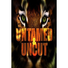 Дикие и Опасные [3 DVD]