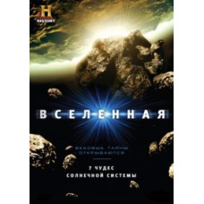 Universe (seasons 1-7) [7 DVDs]