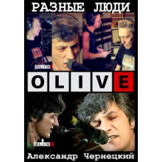 Different People and Alexander Chernetsky - live in OLIV.E [DVD]