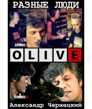 Different People and Alexander Chernetsky - live in OLIV.E [DVD]