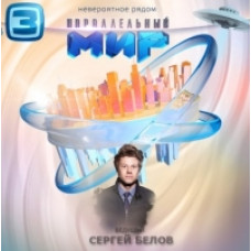 Parallel World [15 DVDs]