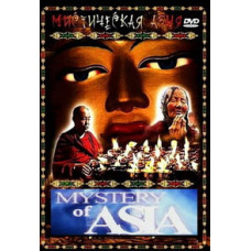 Містична Азія [1 DVD]