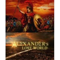 Загублений світ Олександра Великого [1 DVD]
