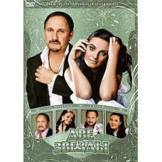 Stas Mikhailov and Elena Vaenga - Two stars [DVD]