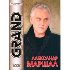 Alexander Marshal - Grand Collection [DVD]