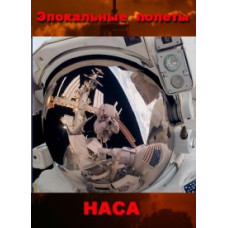 Space Age: The NASA Story [1 DVD]