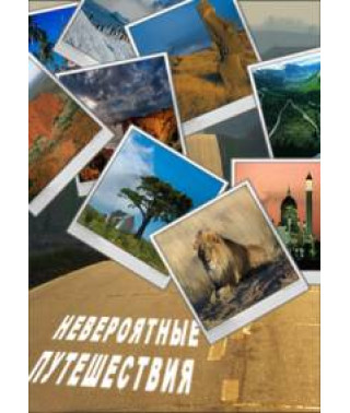 Incredible Journeys [2 DVDs]