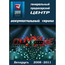 Зброя ХХ століття [4 DVD]