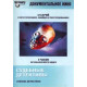 Судебные детективы [3 DVD]