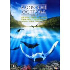 Azores [1 DVD]