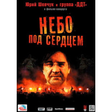 DDT - Heaven Under the Heart [DVD]