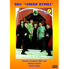 ВИА 