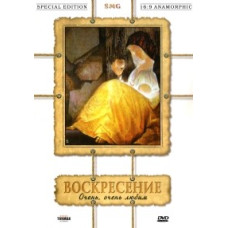 Неділя - Дуже, дуже любимо (ДЦКЗ  Неділя - Дуже, дуже любимо (ДЦКЗ