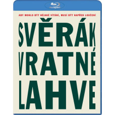 Порожня тара [Blu-ray]